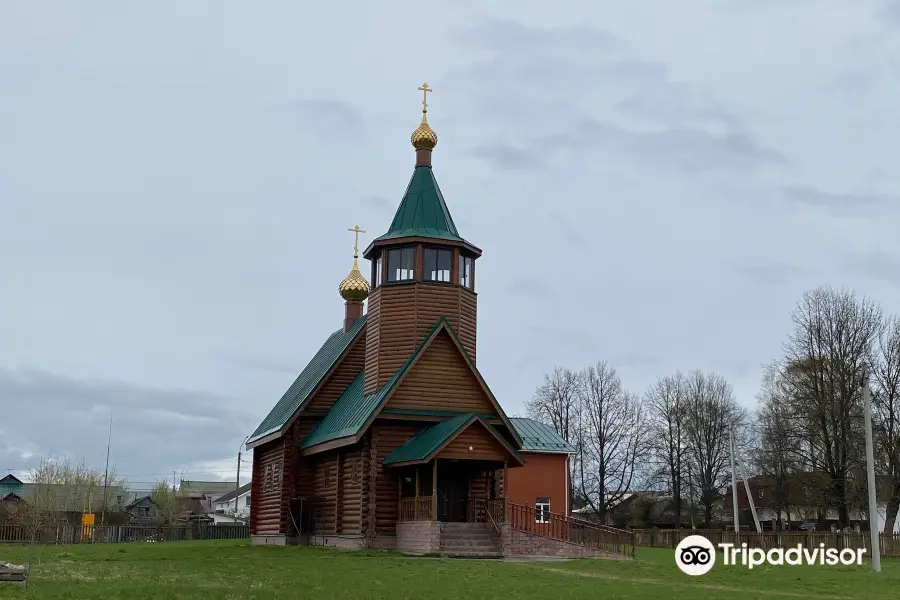 St. Nicholas Church