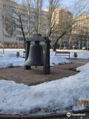 The Bochum Bell