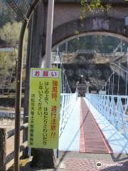 Yasuragi Bridge
