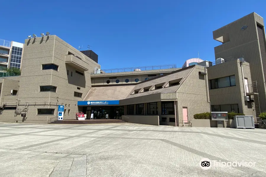 橫浜市民防災センター