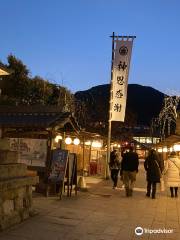 Okage Yokocho Ancient Street