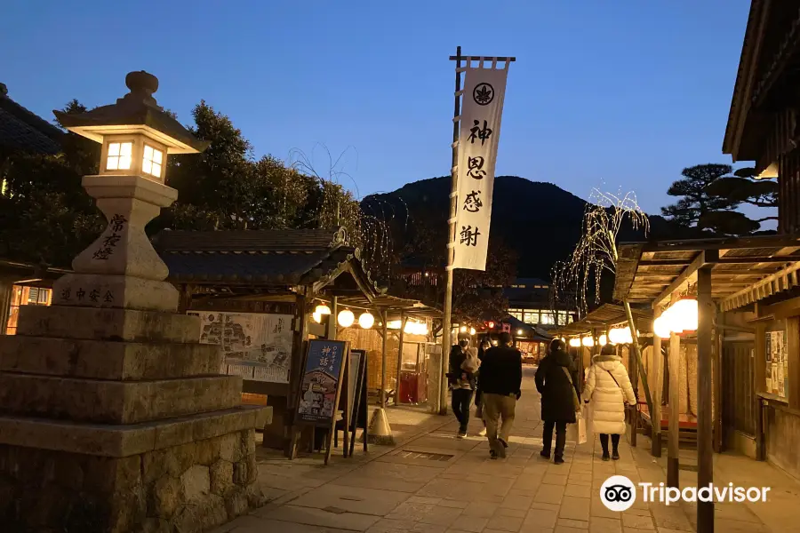 Okage Yokocho Ancient Street