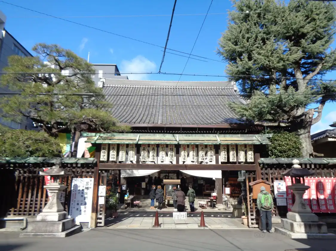 Hotels near Byōdō-ji (Inaba-dō) Temple