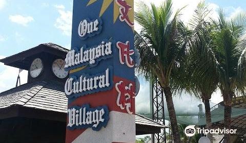 1 Malaysia Culture Village