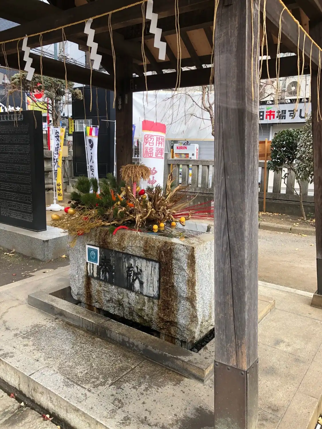 Hotels near Kashiwa Shrine