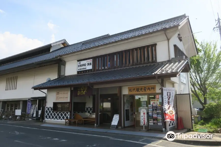 Matsushiro Tourist Information Center