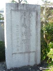 Tetsuro Watsuji Birthplace Monument