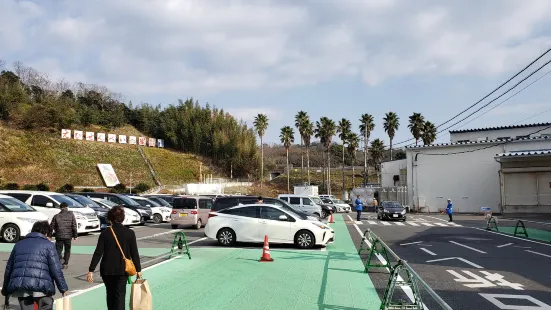 えびせんべいの里 美浜本店