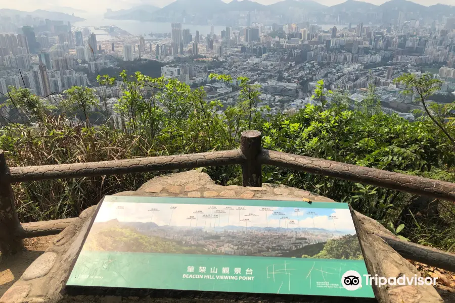 筆架山