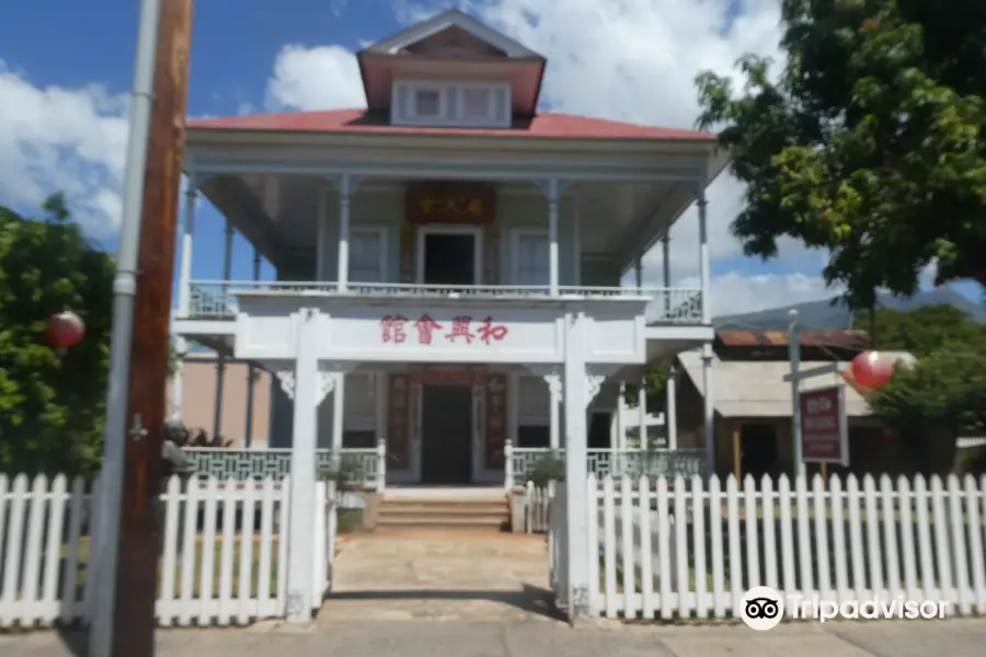 Wo Hing Temple Museum