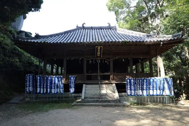 Hotels in der Nähe von Iwagami Shrine