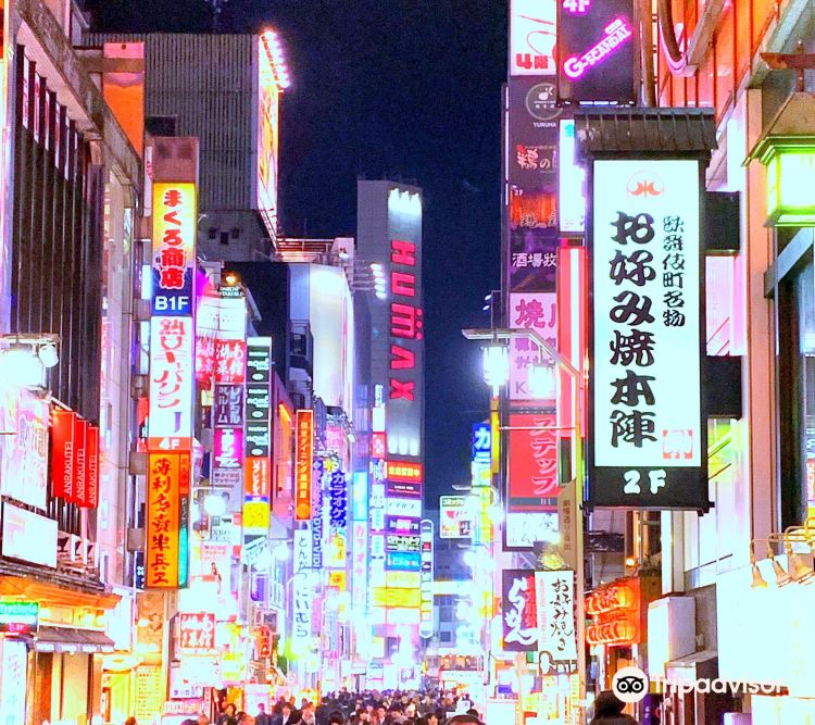 新宿