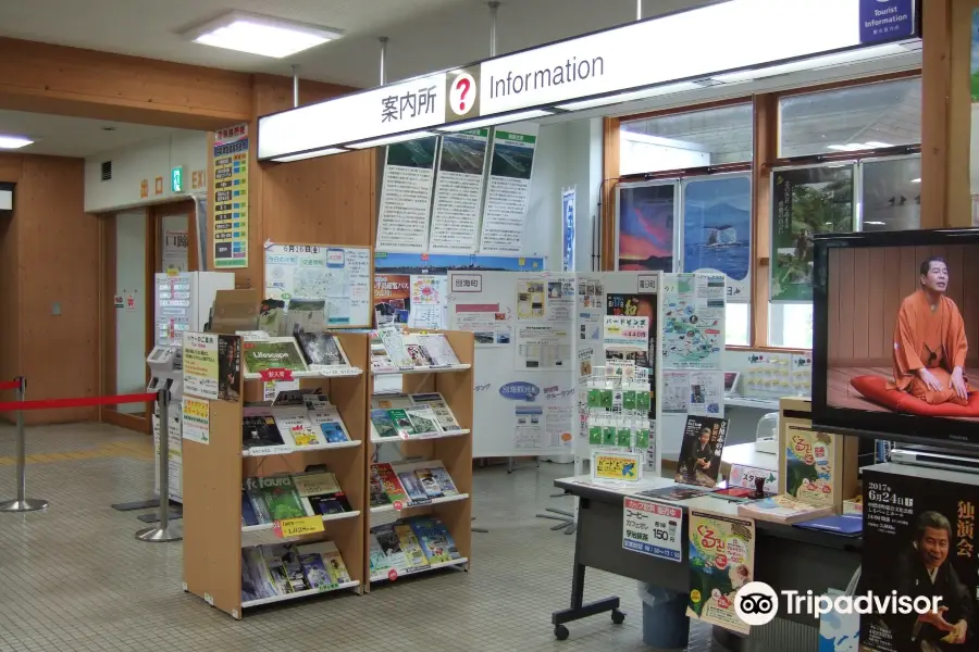 Nemuro Nakashibetsu Airport Information Center