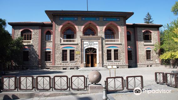 Museum of the Republic