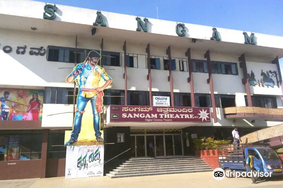 Sangam Theater