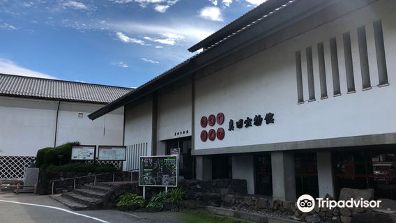 Sanada Treasure Hall