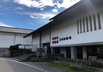 Sanada Treasure Hall