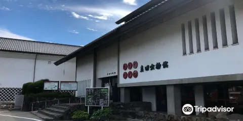 真田寶物館