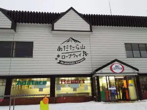 Adatara安達太良高原滑雪場