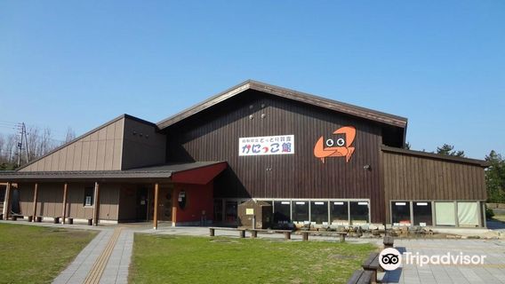 Tottori Karo Crab Aquarium