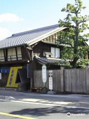 Araishuku Hatago Kinokuniya Museum