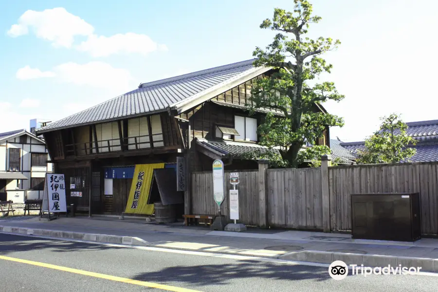 Araishuku Hatago Kinokuniya Museum