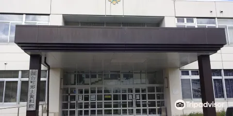 羅臼町 郷土資料館