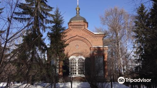 Chapel of Saint Blessed Grand Prince Alexander Nevsky