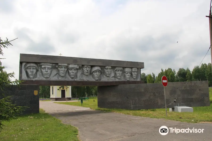 The memorial complex "Rylenki"
