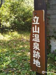 The Site of Tateyama Onsen