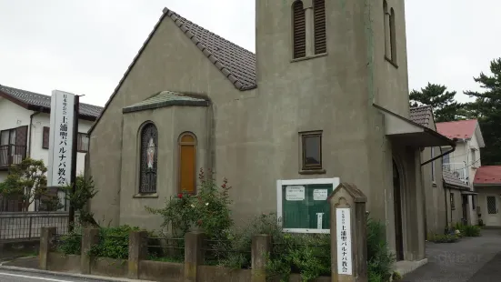 Tsuchiura St. Barnabas Church