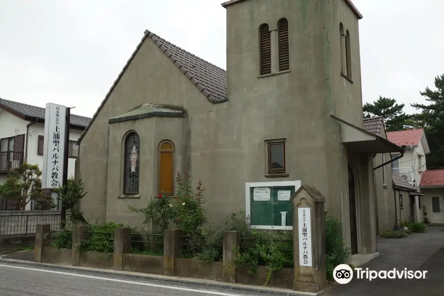 Tsuchiura St. Barnabas Church