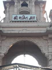 Shri Arasuri Ambaji Mata Devasthan Trust