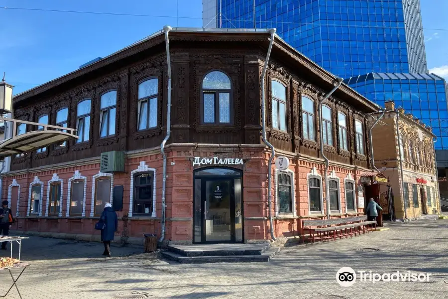 Pedestrian Street Kirovka