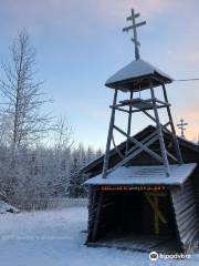 Eklutna Historical Park