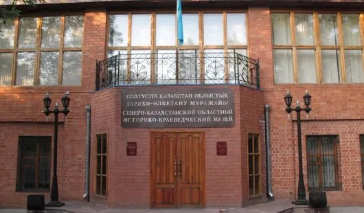 North Kazakhstan Regional History and Local Lore Museum