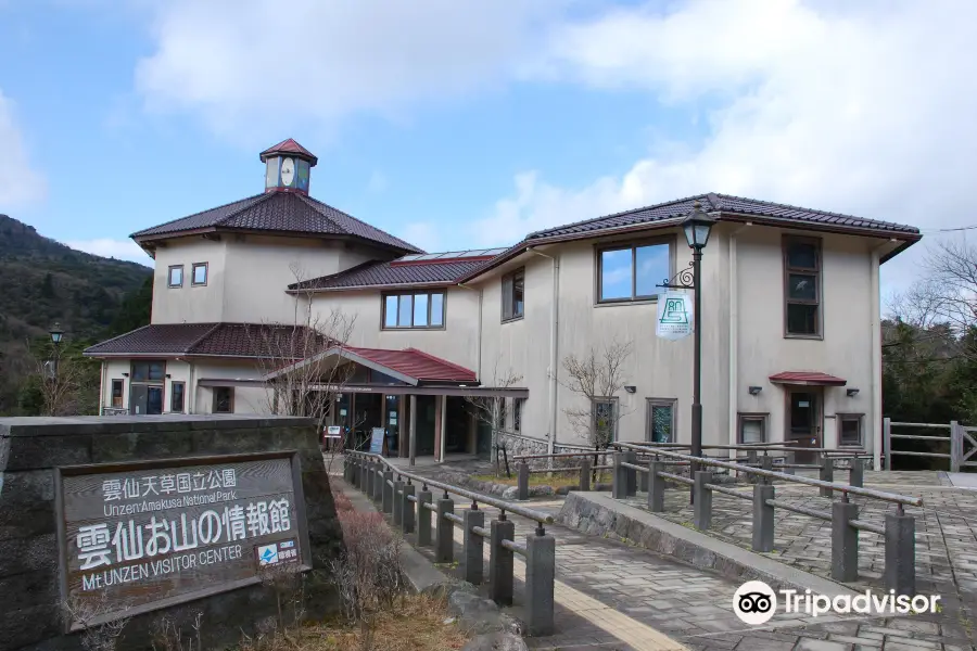 Mt. Unzen Visitor Center Annex