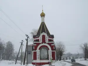 Alexander Nevskiy Chapel