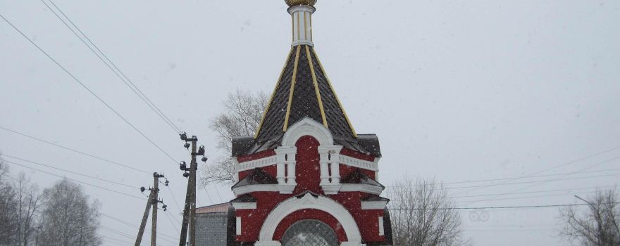 Alexander Nevskiy Chapel