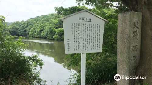 Seiryo Tumulus