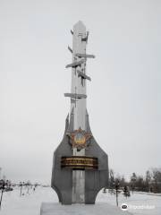 Memorial Complex to the Tobolsk Rezidents Who Died in WWII