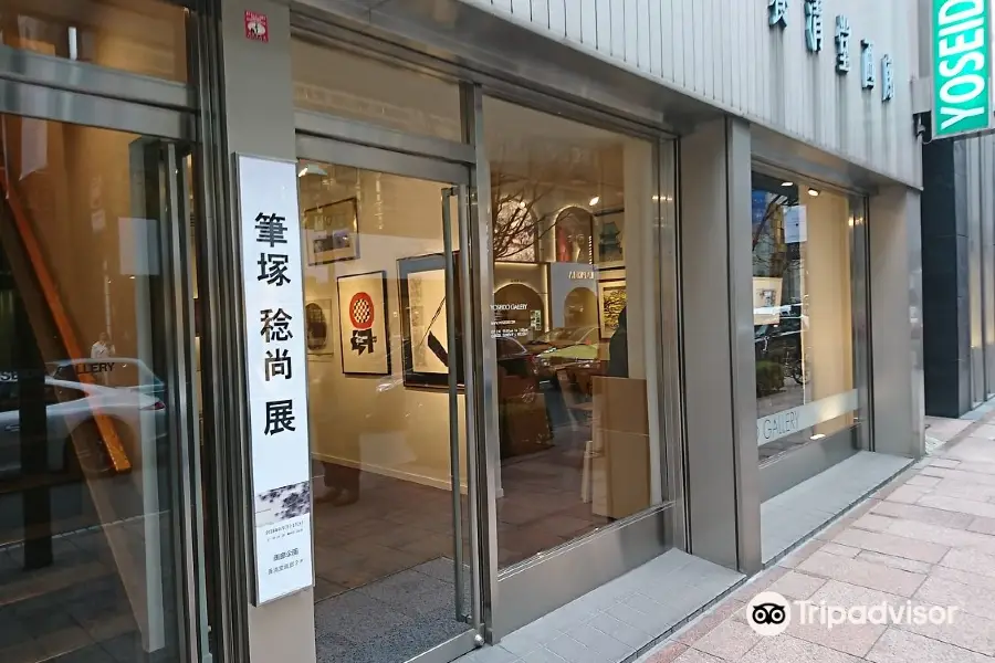Yoseido Gallery