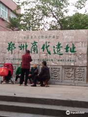 Zhengzhou Dynasty Shang Relic Site