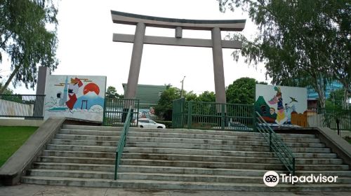 Japón Nicaragua Park