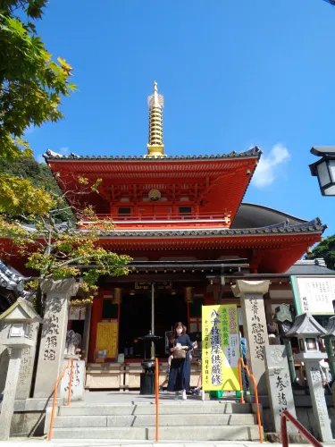 Heguri