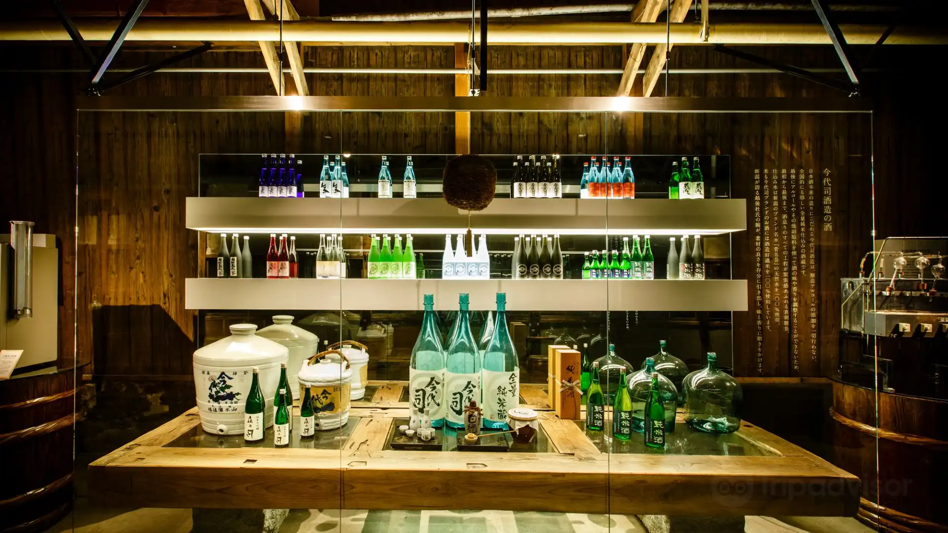 Hotels near Imayotsukasa Sake Brewery
