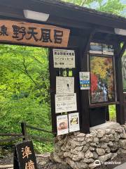 Shirahone Onsen Open-air Bath