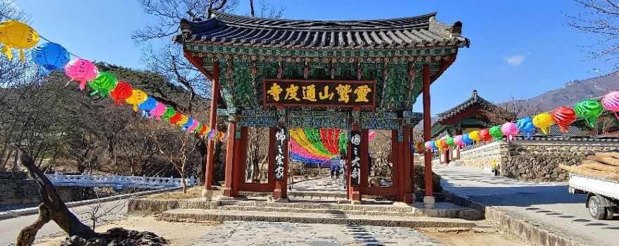 Yangsan