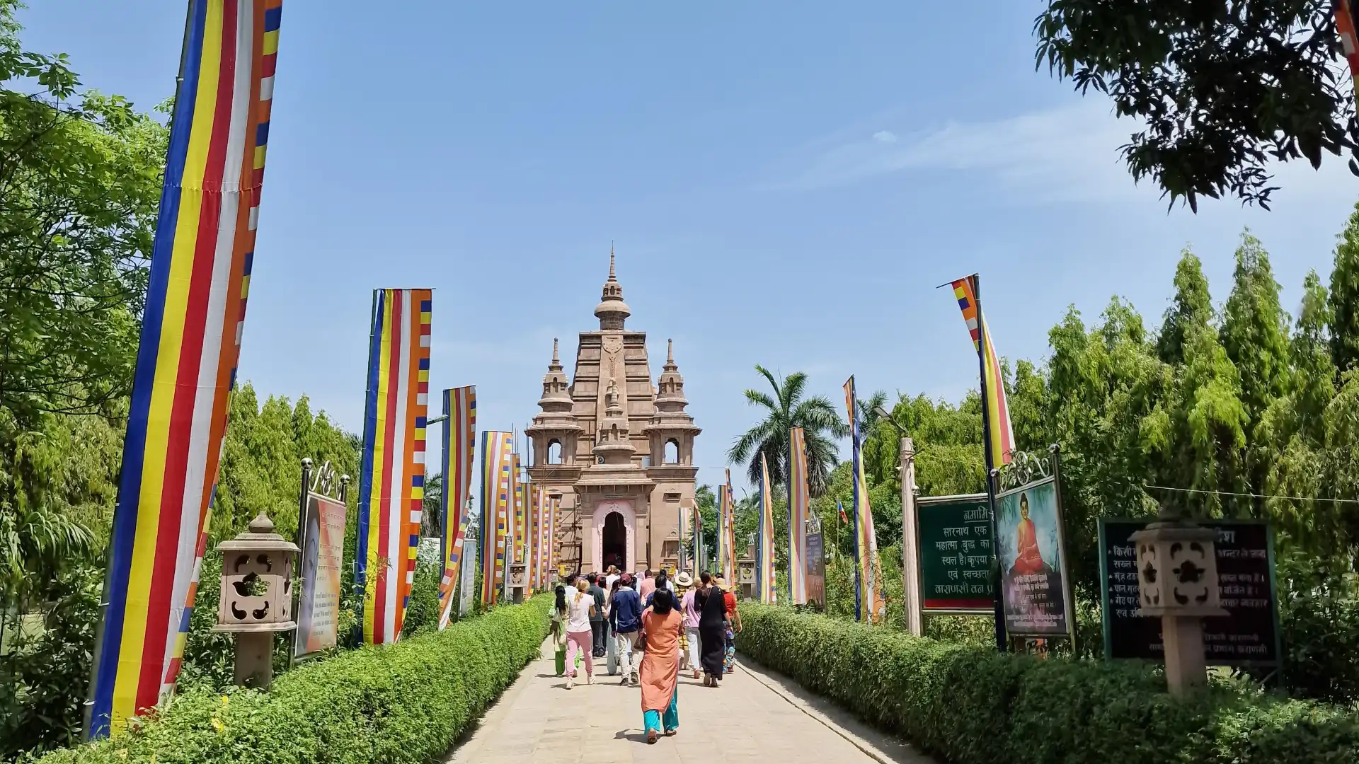 Hoteles cerca de Mulgandha Kuti Vihar