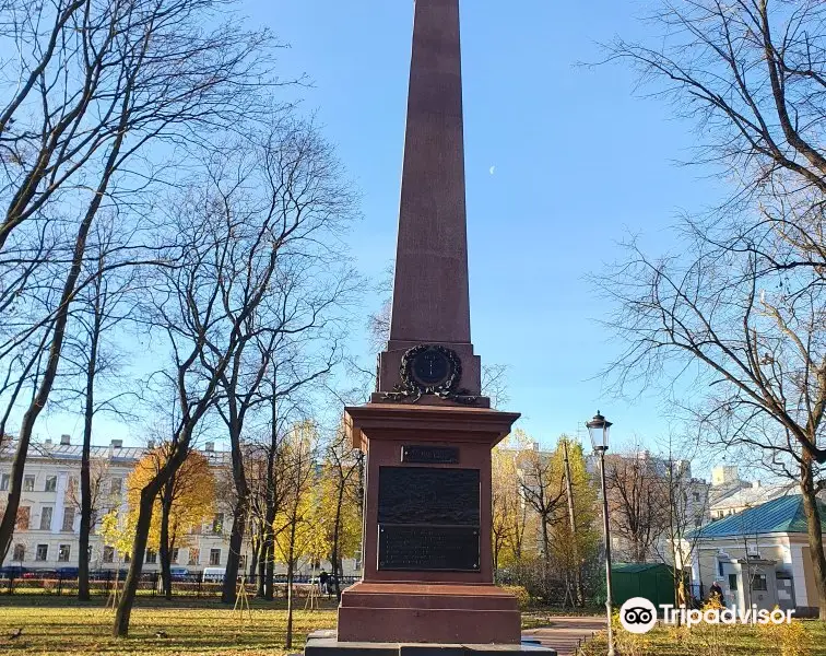 Memorial to the Marines of the Battleship Emperor Alexander III